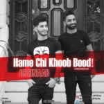 آهنگ اورجیناب همه چی خوب بود