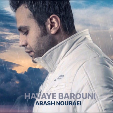 دانلود آهنگ آرش نورایی هوای بارونی دانلود آهنگ هوای بارونی آرش نورایی