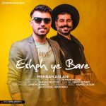 دانلود آهنگ مهران اصلانی عشق یه باره