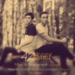 42 بند یه دیوونه 320