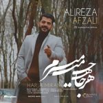 هرجا میرم علیرضا افضلی متن