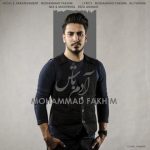 متن اهنگ آدم باش محمد فخیم