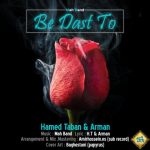 اهنگ حامد تابان و آرمان یه دست تو