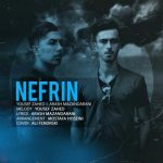 دانلوداهنگ یوسف زاهد و آرش مازندرانی نفرین