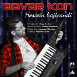 دانلود آهنگ جدید حسین حاجی وندی باور کن