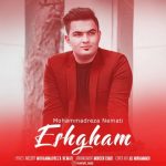 محمدرضا نعمتی عشقم اهنگ