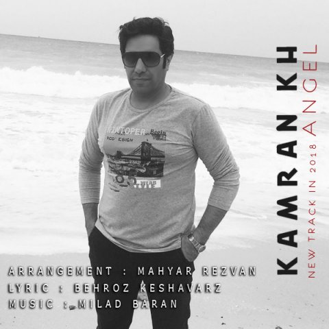 دانلود آهنگ کامران کی اچ فرشته دانلود آهنگ فرشته کامران کی اچ