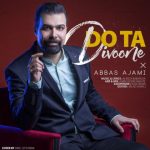 عباس عجمی دو تا دیوونه