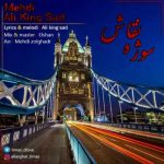 دانلود آهنگ علی کینگ سد و مهدی سوژه نقاش