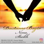 دانلود اهنگ نیما شیخ بنام دستامو بگیر