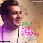 آهنگ چه حس خوبی آرش شیدا