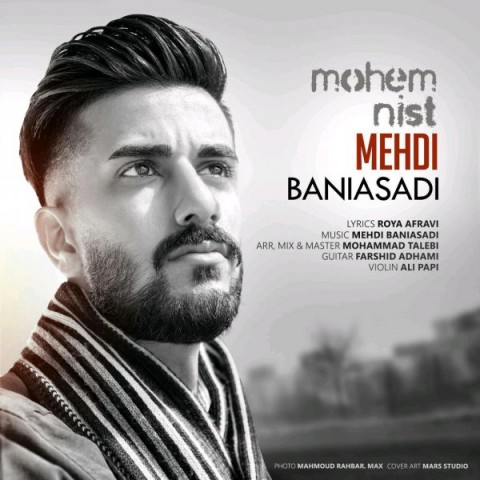 دانلود آهنگ مهدی بنی اسدی مهم نیست دانلود آهنگ مهم نیست مهدی بنی اسدی