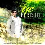 مرتضی غلامی یه فرشته