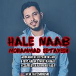 دانلود اهنگ حال ناب محمد ستایش