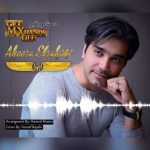 دانلود آهنگ اهورا ابراهیمی دستامو بگیر