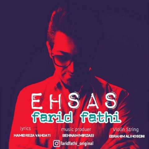 دانلود آهنگ فرید فتحی احساس دانلود آهنگ احساس فرید فتحی