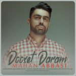 دانلود آهنگ ماهان عباسی دوست دارم