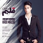 اهنگ جدید هادی ملکی قلبم