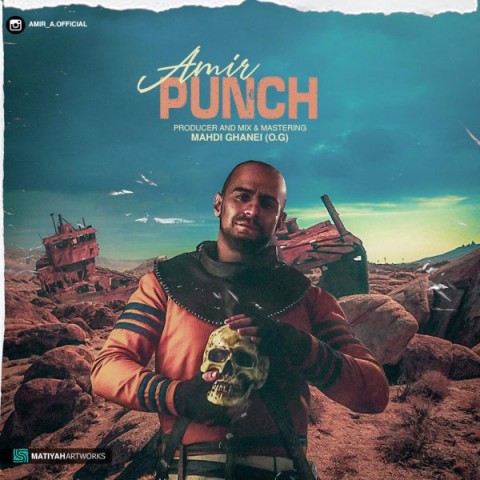 دانلود آهنگ امیر پانچ دانلود آهنگ پانچ امیر