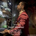 ایمان خادمی کنار هم دانلود