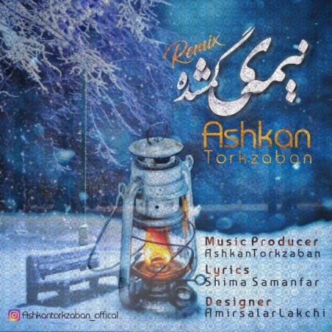 دانلود ریمیکس اشکان ترک زبان نیمه گمشده دانلود ریمیکس نیمه گمشده اشکان ترک زبان