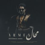 دانلود آهنگ محمد آرمن محال