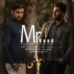 دانلوداهنگ مستر بند نباشی