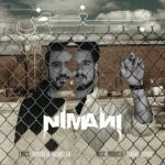 نیمانی بغض متن