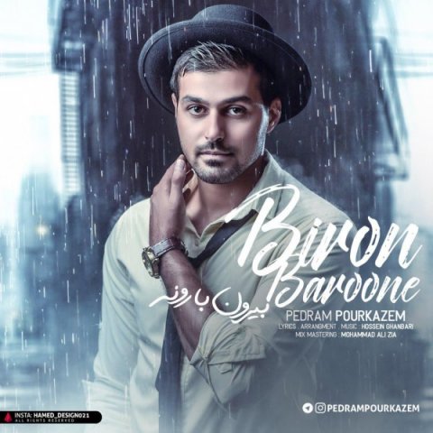 دانلود آهنگ پدرام پورکاظم بیرون بارونه دانلود آهنگ بیرون بارونه پدرام پورکاظم