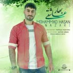 دانلود آهنگ محمدحسن نظری بهار عاشقی