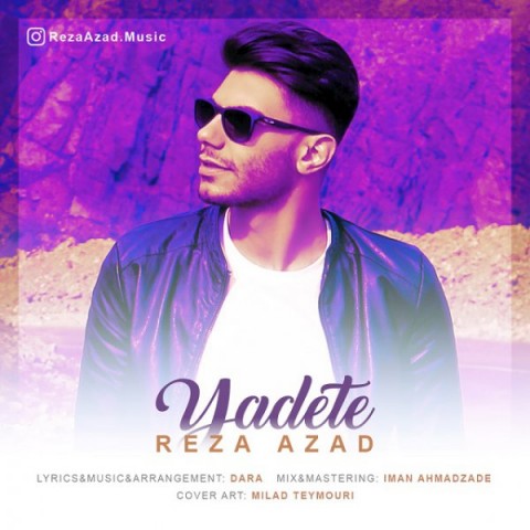 دانلود آهنگ رضا آزاد یادته دانلود آهنگ یادته رضا آزاد