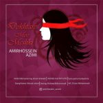 دانلود آهنگ امیرحسین عظیمی دختر مو مشکی