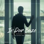 دانلود اهنگ امیر بهادر نبی زاده بنام این در بازه