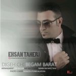 آهنگ دیگه چی بگم برات احسان طاهری