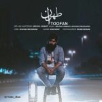 متن آهنگ طوفان تهران