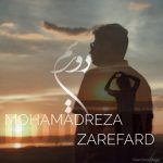آهنگ محمدرضا زارع فرد دوریم