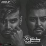 دانلود پیر شدم امیر یاوری و آرش مسکنی