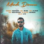 کیومرث مرده دیوونه 320