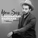 اهنگ جدید خشایار بارگان تو بگو