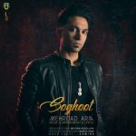 دانلود اهنگ مهرداد آریا بنام سقوط