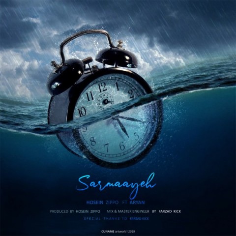 دانلود آهنگ سرمایه حسین زیپو و آریان