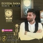 دانلود آهنگ رامین نجفی الودا سنه