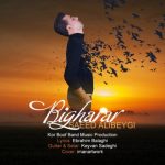 بی قرار سعید علی بیگی متن