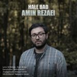 متن آهنگ امین رضایی حال بد
