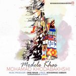 مدل خاص از محمد خدابخشی