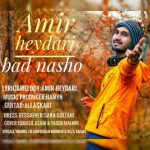 دانلود اهنگ جدید امیر حیدری بد نشو