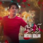 دانلود اهنگ آروم جونم مصطفی آقا جانی