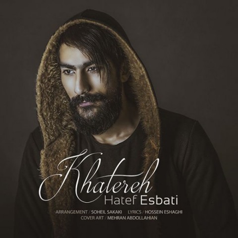 دانلود آهنگ هاتف اثباتی خاطره دانلود آهنگ خاطره هاتف اثباتی