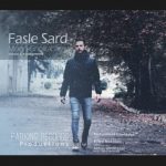 متن آهنگ معین قلی تبار فصل سرد