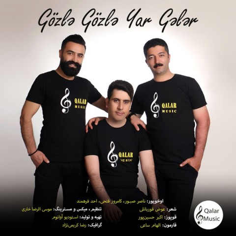 دانلود آهنگ قالار موزیک گوزله گوزله یار گلر دانلود آهنگ گوزله گوزله یار گلر قالار موزیک